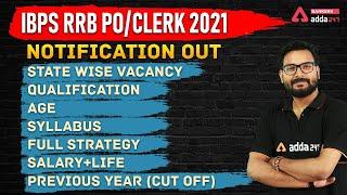 IBPS RRB POClerk 2021  Notification Vacancy Syllabus Salary  Full Detailed Information