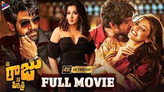 Nene Raju Nene Mantri Telugu Full Movie 4K  Rana Daggubati  Kajal Aggarwal  Catherine  Teja