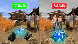 11 САМЫХ ЖУТКИХ КВЕСТОВ из S.T.A.L.K.E.R. ЧИСТОЕ НЕБО