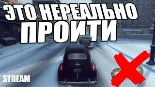 ПРОХОЖДЕНИЕ MAFIA 2 БЕЗ ХУДА РАДАРА НА СЛОЖНОМ УРОВНЕ  HARD MOD MAFIA 2