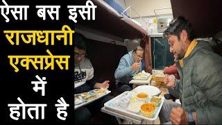 Journey in First Class of Bilaspur Rajdhani Express