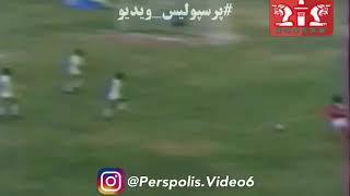 گل کریم باوی به کما شیراز - گل اول پرسپولیس