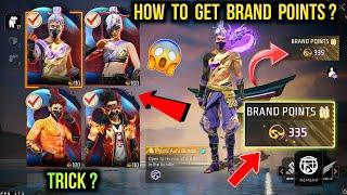 How To Get Brand Points in Free Fire  Brand Points Rewards Unlock - Free Fire Brand Point