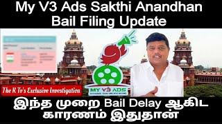 My V3 Ads Sakthi Anandhan Bail Filing Update இந்த முறை Bail Delay ஆகிட காரணம் இதுதான் The K Tv