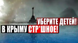 СТР*ШНАЯ ТАЙНА КРЫМА ОТ КОТОРОЙ КР*ВЬ СТЫНЕТ НЕ ДЛЯ СЛАБОНЕРВНЫХ 27.12.2020 ДОКУМЕНТАЛЬНЫЙ ФИЛЬМ