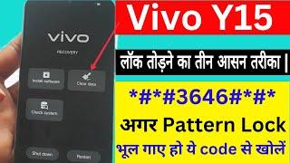 Vivo Y15 Hard Reset vivo y15 ka lock kaise tode vivo y15 pattern lock kaise tode Y15 hard reset