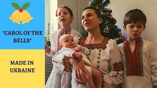  The most famous Christmas song was MADE IN UKRAINE