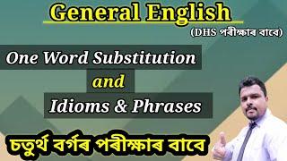 DHS Grade 4 English  DHS Assam English Questions Answers  General English for Grade 4 Exam