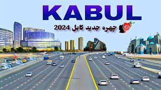 چهره جدید کابل جانKabul city Afghanistan 2024 New footage