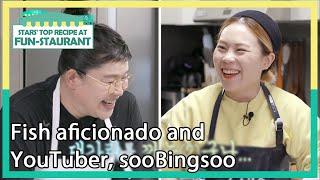 Fish aficionado and YouTuber sooBingsoo Stars Top Recipe at Fun-Staurant  KBS WORLD TV 210126