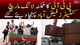 PTIs Long March Containers delivered to Faizabad  SAMAA TV  6th October 2022