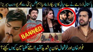 Fawad Khan & Sanam Saeeds Web Series Crosses All Limits Of Vulgarity Barzakh Sabih Sumair