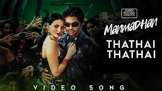 Manmadhan  Thathai Thathai  Silambarasan Jyotika  Yuvan Shankar Raja #ThinkTapes #STR