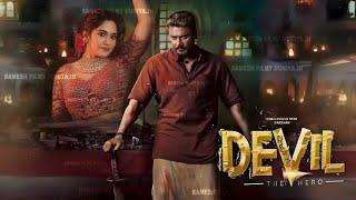 Dboss-Devil The Hero First Look Glimpse  Devil The Hero Heroine  Rachana rai  Milana prakash 