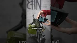 Шторки для тепловизора «Грань» с монитором #зенитка #тепловизор #грань