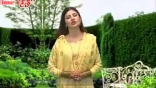 Zan Ba Singhaar Na Kama More   Nazia Iqbal   Pashto Song