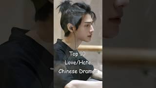 Top 10 LoveHate Chinese Dramas #dramalist #cdrama #chinesedrama