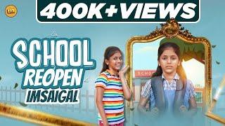 School Reopen Imsaigal  EMI