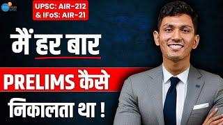 1 साल में UPSC & IFoS दोनों Clear   Amitej Pangtey AIR-212  UPSC Strategy  Josh Talks UPSC