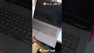 فقط آخرش وجدانا دل چی ساخته Dell Precision 7740  ۶تا اس اس دی میخوره