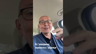 Почему в Бережливом производстве потери называют «скрытыми»?