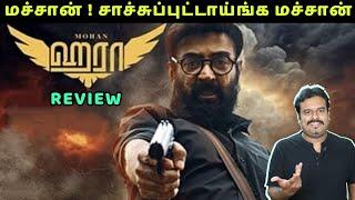 Haraa Movie Review by Filmi craft Arun  Mohan  Anumol  Vijay Sri G