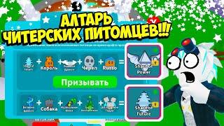 СДЕЛАЛ ЧИТЕРСКИЕ СЕКРЕТКИ В КОМБО КЛИКЕР СИМУЛЯТОРЕ ROBLOX Combo Clickers