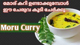 Moru Curry Kerala StyleMoru Curry With CoconutEasy Moru Curry Kerala StyleMoru KachiyathKerala