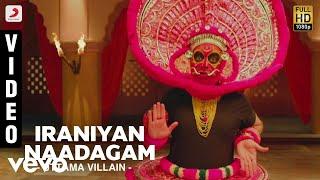 Uttama Villain - Iraniyan Naadagam Video  Kamal Haasan Pooja Kumar  Ghibran