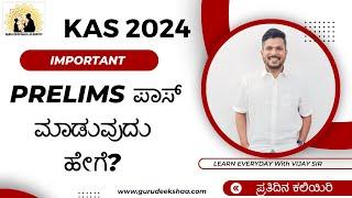 KAS PRELIMS STRATERGY 2024 KAS 2024 Guru Deekshaa Academy