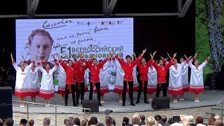 51 Всероссийский Фатьяновский праздник поэзии и песни в городе Вязники. 1-я часть