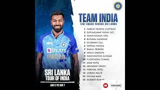 india Vs srilanka T20 series 2023  final players list  #india #indaincricket #shorts