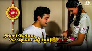 Meri Behna Ye Rakhi Ki Laaj  रक्षाबंधन 2023  Raksha Bandhan Hit Songs  Raksha Bandhan Songs