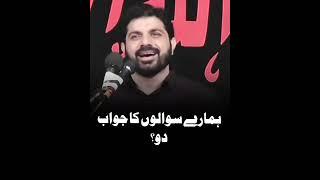 Hamary sawalon ka jawab do ? Allama Asif Raza Alvi#shorts #viralvideo #whatsappstatus