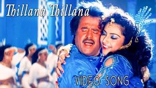 Thillana Thillana Video Song  Muthu  1995   Rajinikanth  Meena  Tamil Video Song.