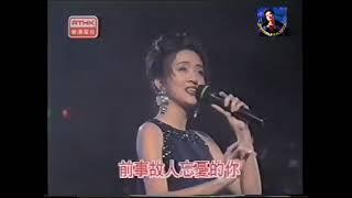 梅艷芳 Anita Mui - 似是故人來 1994年和平創未來巨星匯演