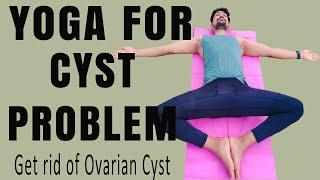 HOW TO REMOVE OVARIAN CYST  YOGA FOR CYST PROBLEM  OVARIAN CYST YOGA  HOW TO CURE CYST IN OVARY