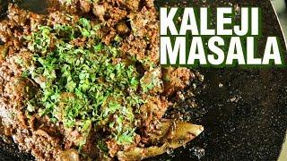 Kaleji Masala Recipe  Easiest Kaleji Masala Ever  Mutton Liver Masala  Mutton Recipe  Smita Deo