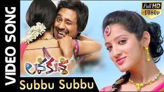 Subbu Subbu Full Video Song  Lava Kusa Telugu Movie  Varun Sandesh  Richa Panai  E3 Music