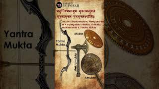 The Weapons of Dhanurvedam   Project SHIVOHAM