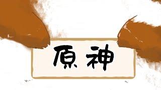 【原神】イベントが早く終わったので、色々やる。【探索・世界任務・イベント】