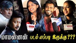 Maamannan Public Review  Maamannan Movie Review  TamilCinemaReview  Udhayanidhi stalin  Vadivelu