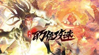 【我有百万倍攻速】第67集：我开始兴奋了  I Have a Million Times Attack Speed #热血 #玄幻 #修仙 #动态漫画