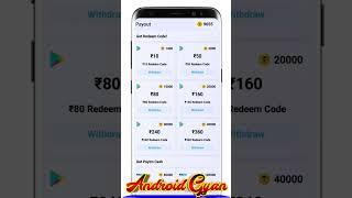 Diamond Wala App Payment Proof  Google Play Gift Card Earning App  Free Redeem Code   Redeem Code