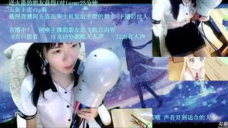 ASMR KiKiMelon Double Ponytail live kiki瓜双马尾 - 4MINs relax