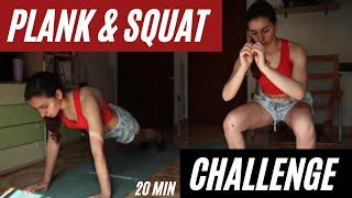 PLANK & SQUAT CHALLENGE DA FARE INSIEME