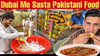DUBAI 15-Rs Pakistan street food 2024 kabab Mesala papri chatfresh LassiTheUmarVlog