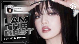 AI COVER How would GI-DLE sing - ‘I AM THE BEST’ by 2NE1 Line Distribution