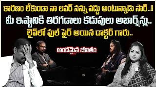 Andamaina Jeevitham Latest Full Episode  Best Moral Video Dr Kalyan Chakravarthy #sumantvprograms