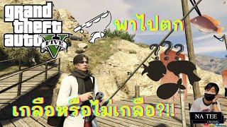 GTA V Serious Roleplay Cold Warcity #2 - เป้าหมายอันยิ่งใหญ่ของ ณ ที